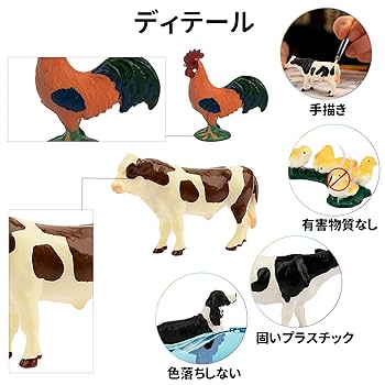 農場動物フィギュアセット 6体 Amazon.co.jp: TOYMANY 14PCSミニ農場動物フィギュアセット ミニ