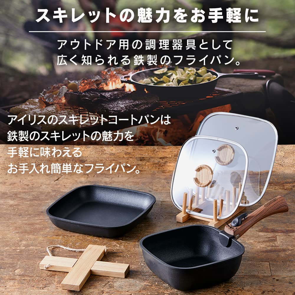 Amazon.co.jp: 【軽量】 アイリスオーヤマ 取っ手の取れる フライパン