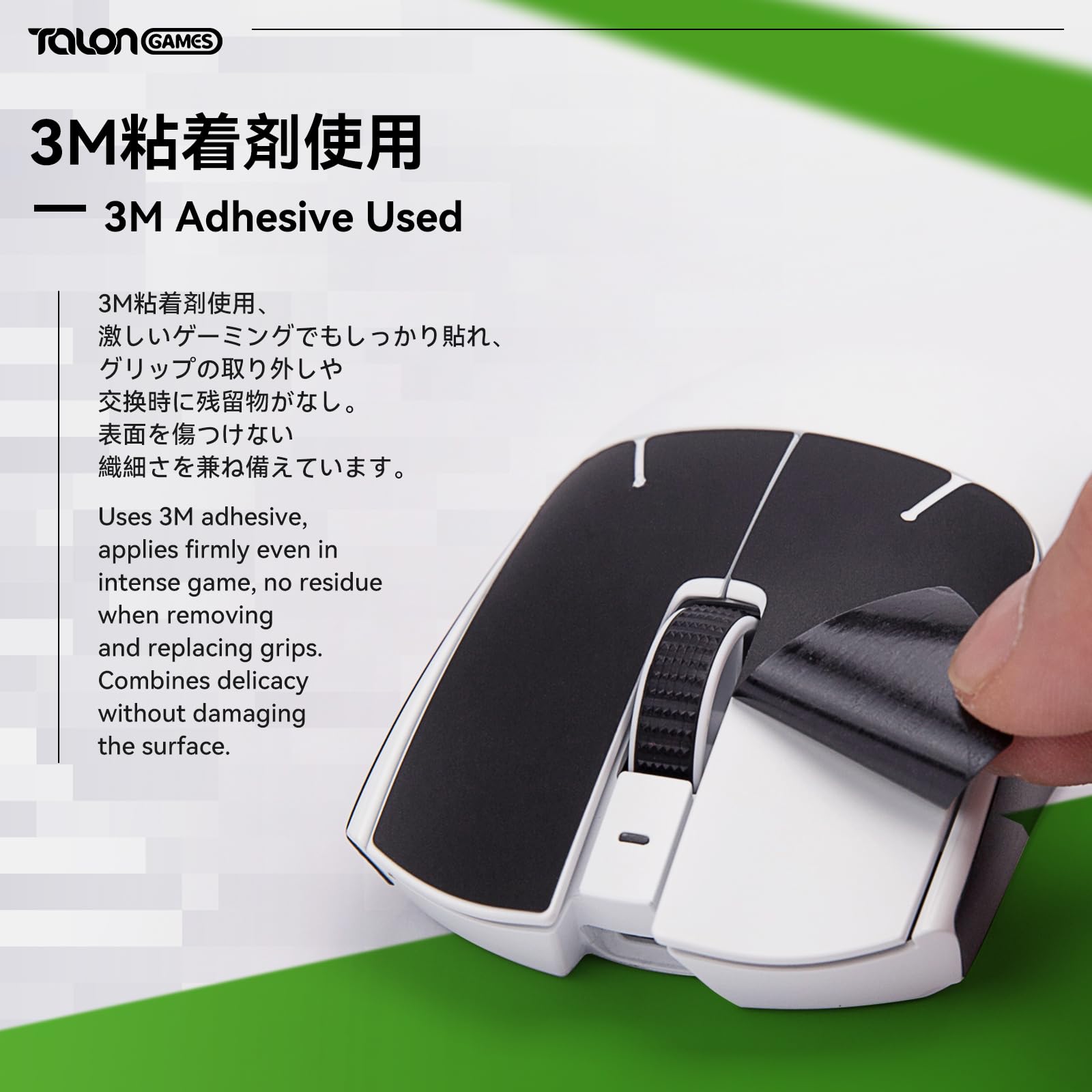Amazon | TALONGAMES 極薄 0.25mm マウスグリップ テープ Razer Viper