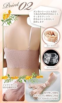 ちゅら出品　グレープ×2 レースチューブトップ/ベアトップ/フリーブラ/インナー【Fサイズ
