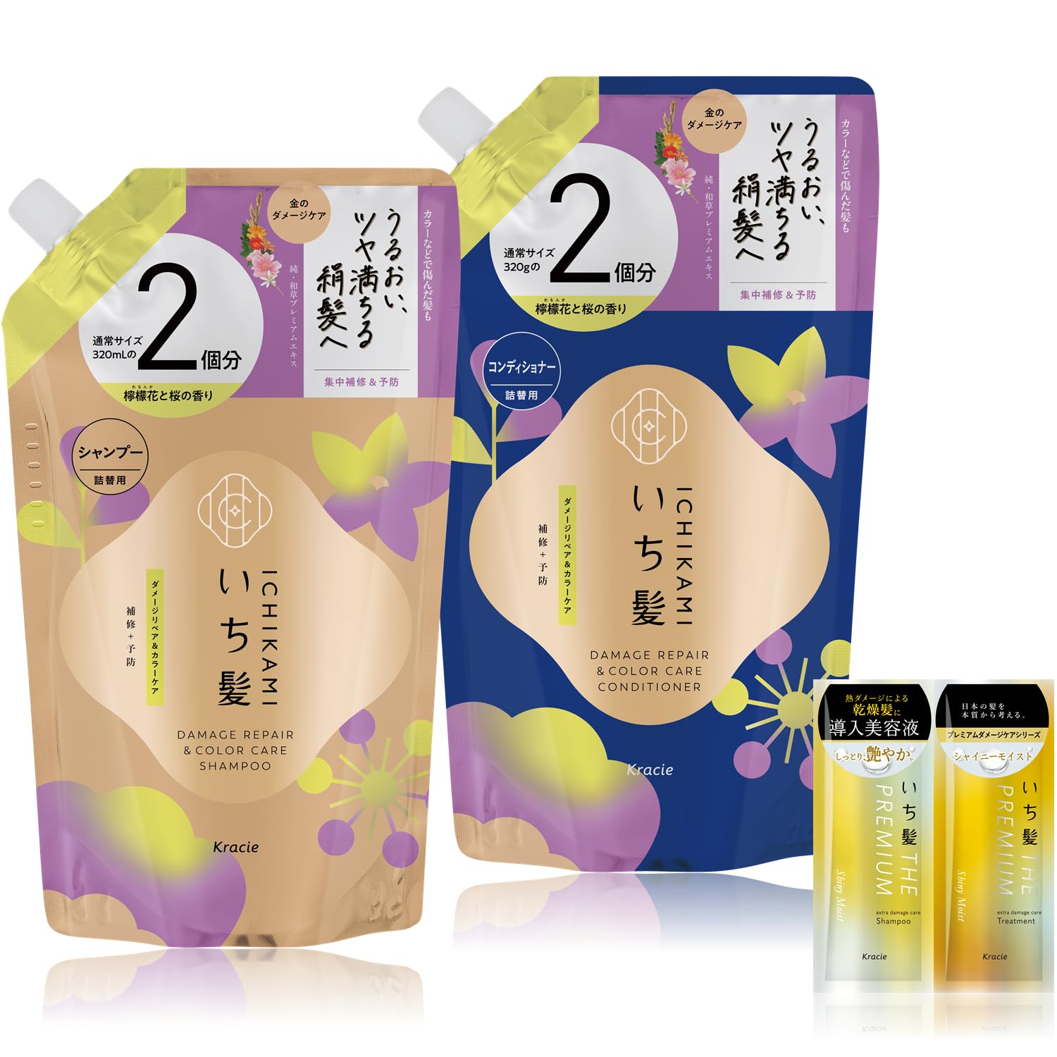 いち髪 ダメージリペア & カラーケア シャンプー コンディショナー 大容量 詰め替え 2個分 セット (640ml/640g) トライアル付き | ヘアケア ダメージケア メンズ レディース 色落ち防止