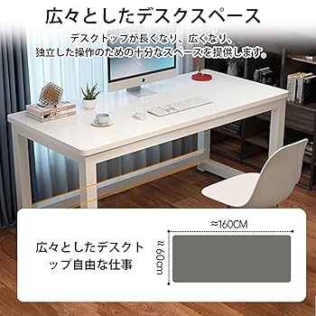 Amazon | ORNBDDM デスク パソコンデスク机 シンプル ワーク