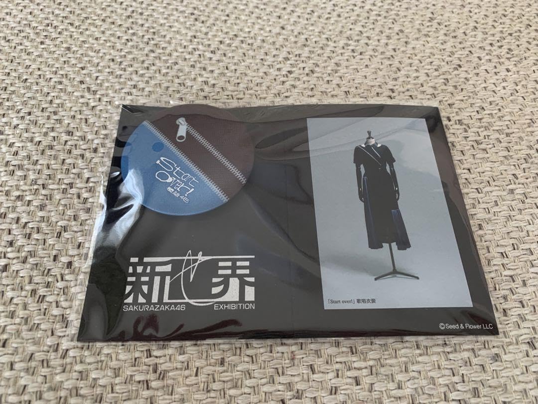 Amazon.co.jp: 櫻坂46展 新せ界 ファブリックバッジ Start over