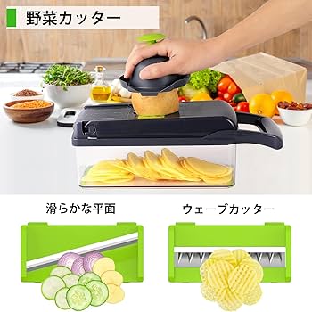Amazon.co.jp: Geerow ベジタブルチョッパー 1台8役 多機能 野菜