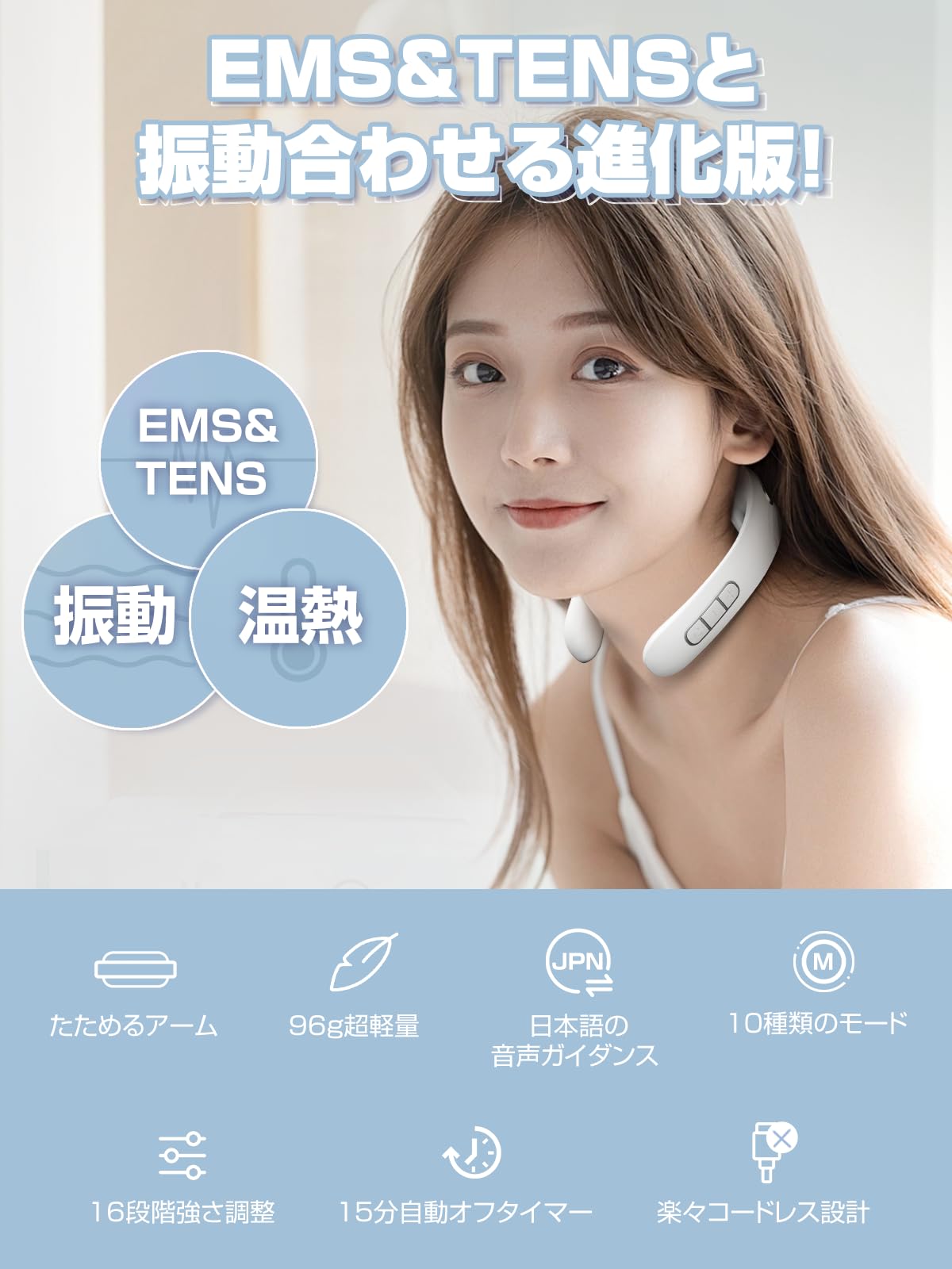 ネックケア 首 CVOSUN 2024【新設計】 リモコン付き 静音 軽量 ネックケア 首 CVOSUN 2024【新設計】 リモコン付き 静音 軽