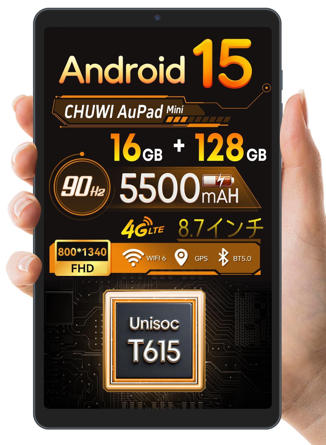 CHUWI AuPad mini Android 15 タブレット 8.7インチ Amazon.co.jp: CHUWI Android 15 タブレット90Hzの高リフレッシュ