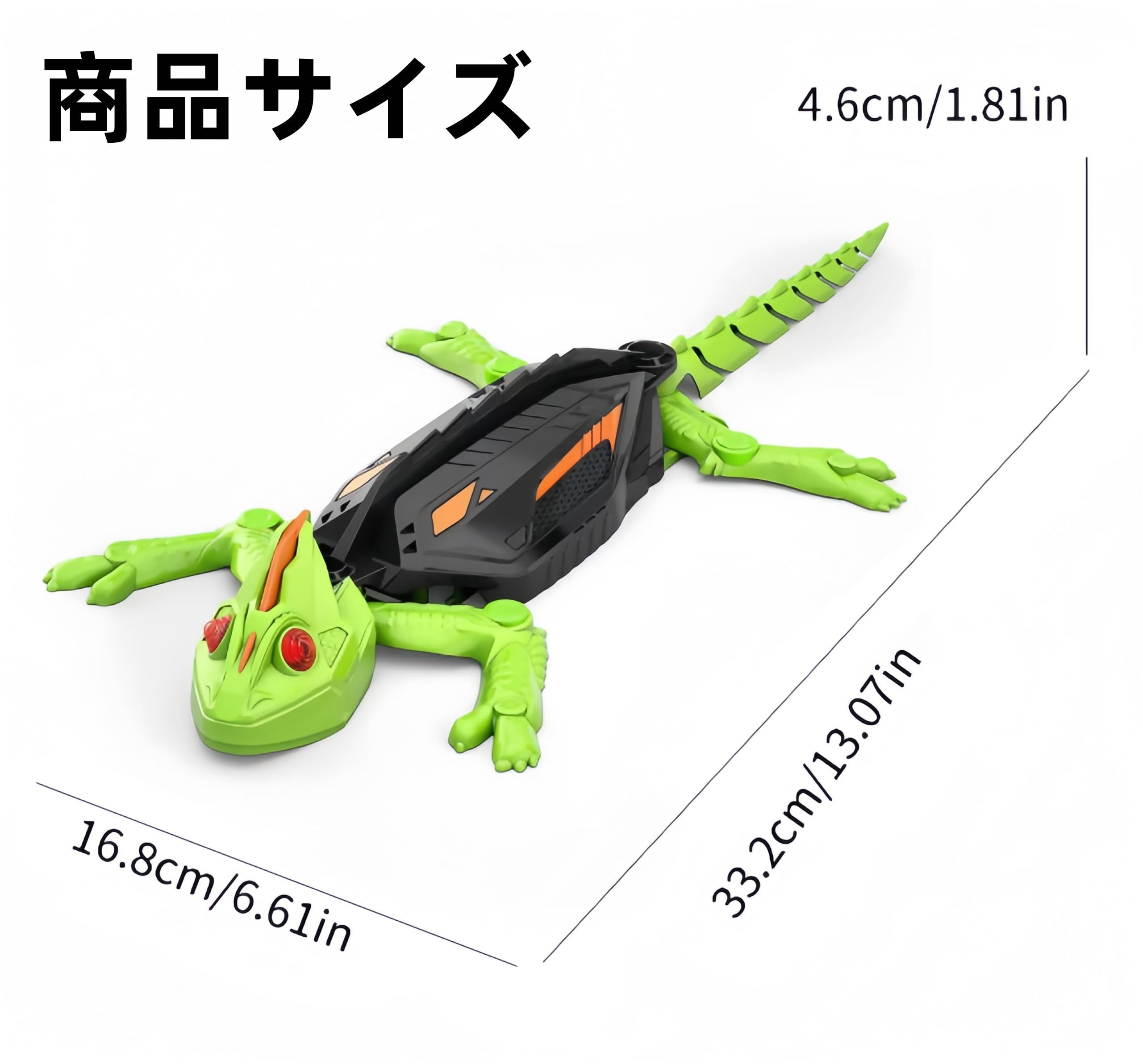 Amazon.co.jp: 壁登りカメレオン電動玩具 真空吸盤付き リモコン遠隔
