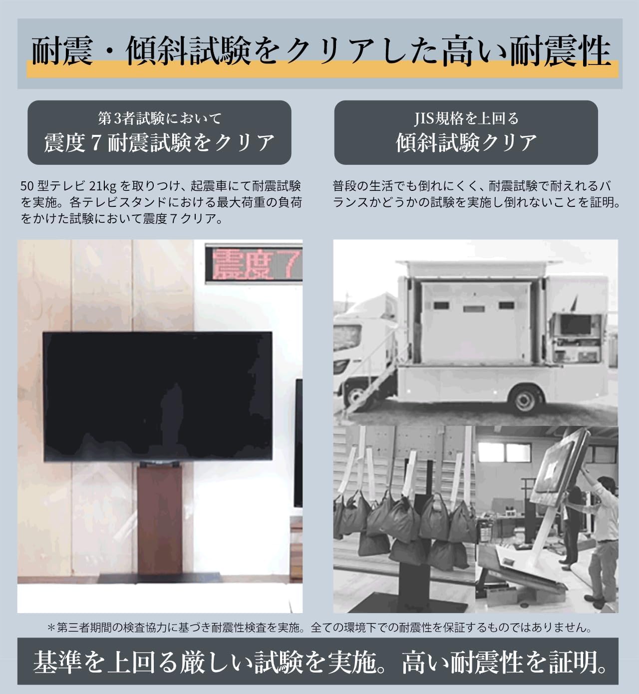 2020モデル) ハイタイプ V2 32～60V対応 WALL 壁寄せテレビスタンド