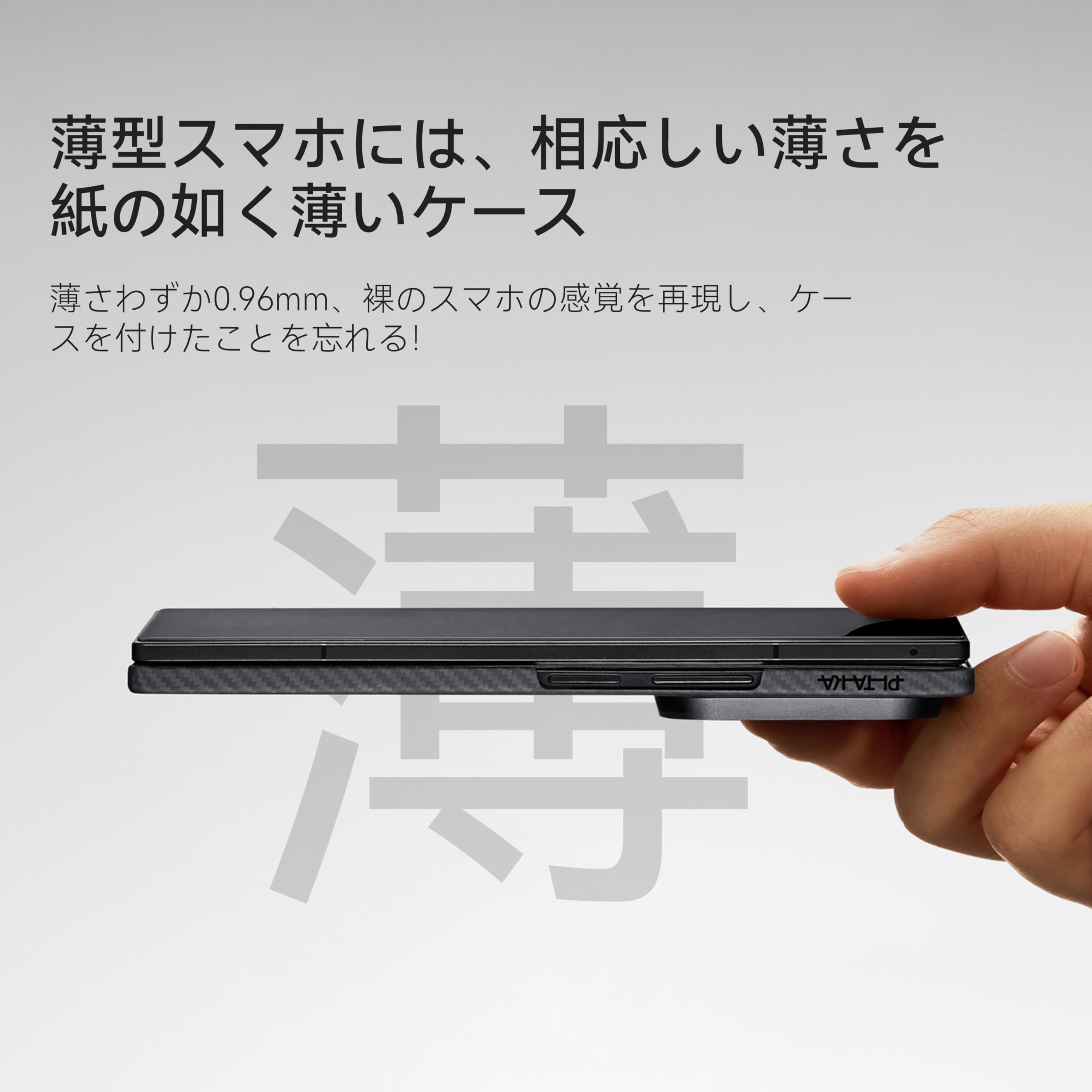 Amazon.co.jp: 【極薄極軽量】PITAKA Galaxy Z Fold7 ケース Magsafe