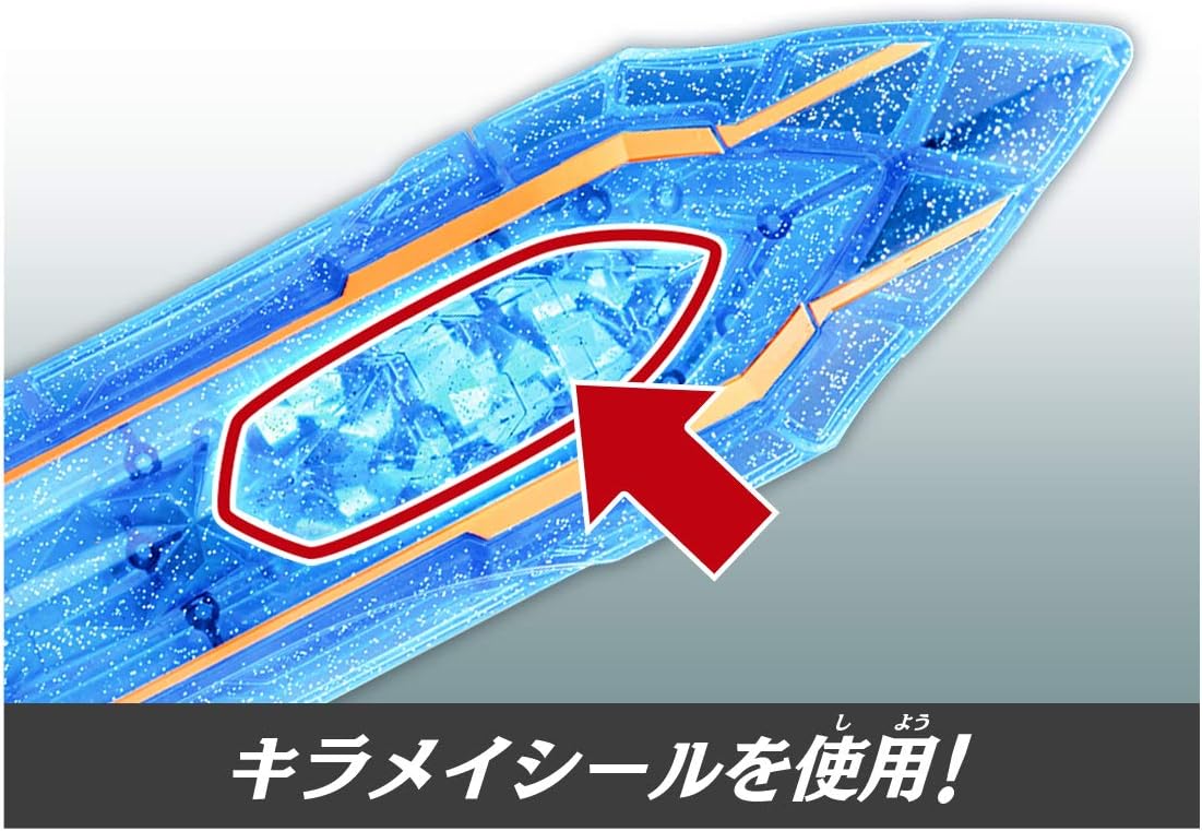 Bandai Mashin Sentai Kiramager DX Kiramai Sword