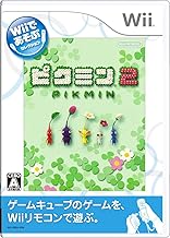 Wiiであそぶ ピクミン2