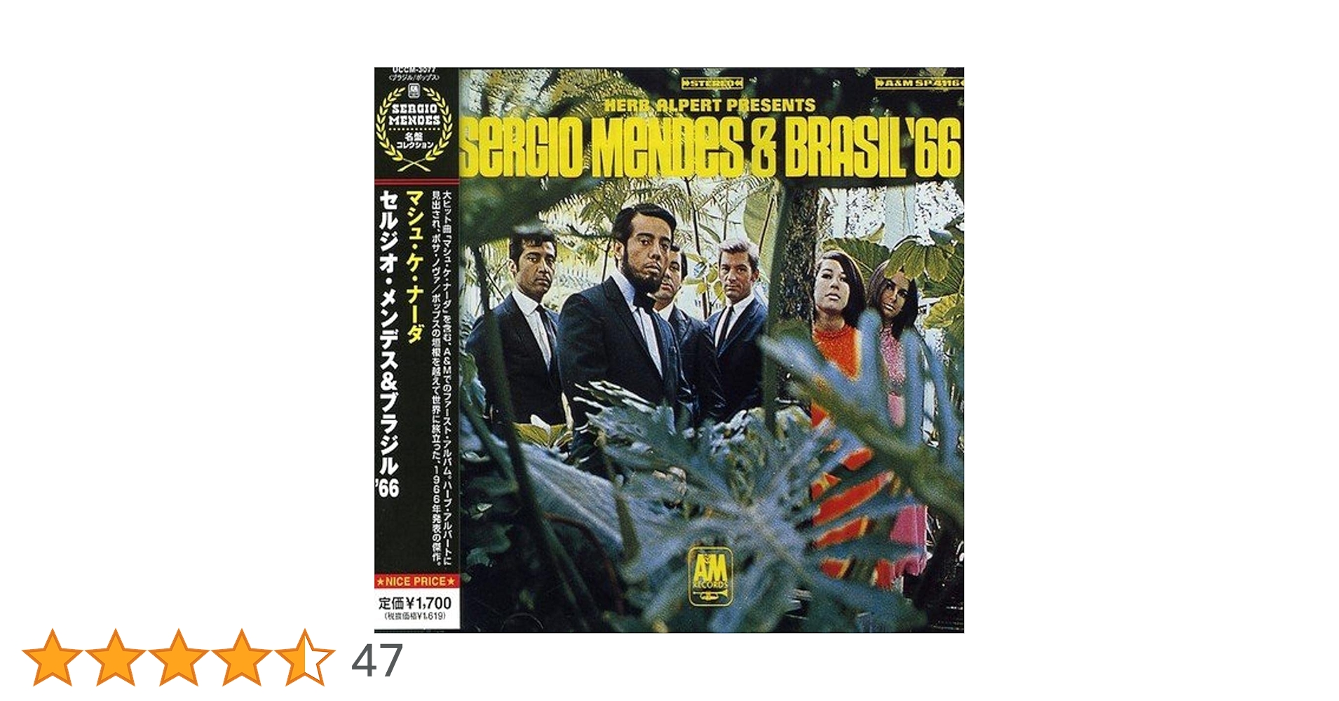 Amazon.co.jp: マシュ・ケ・ナーダ - セルジオ・メンデス&ブラジル '66