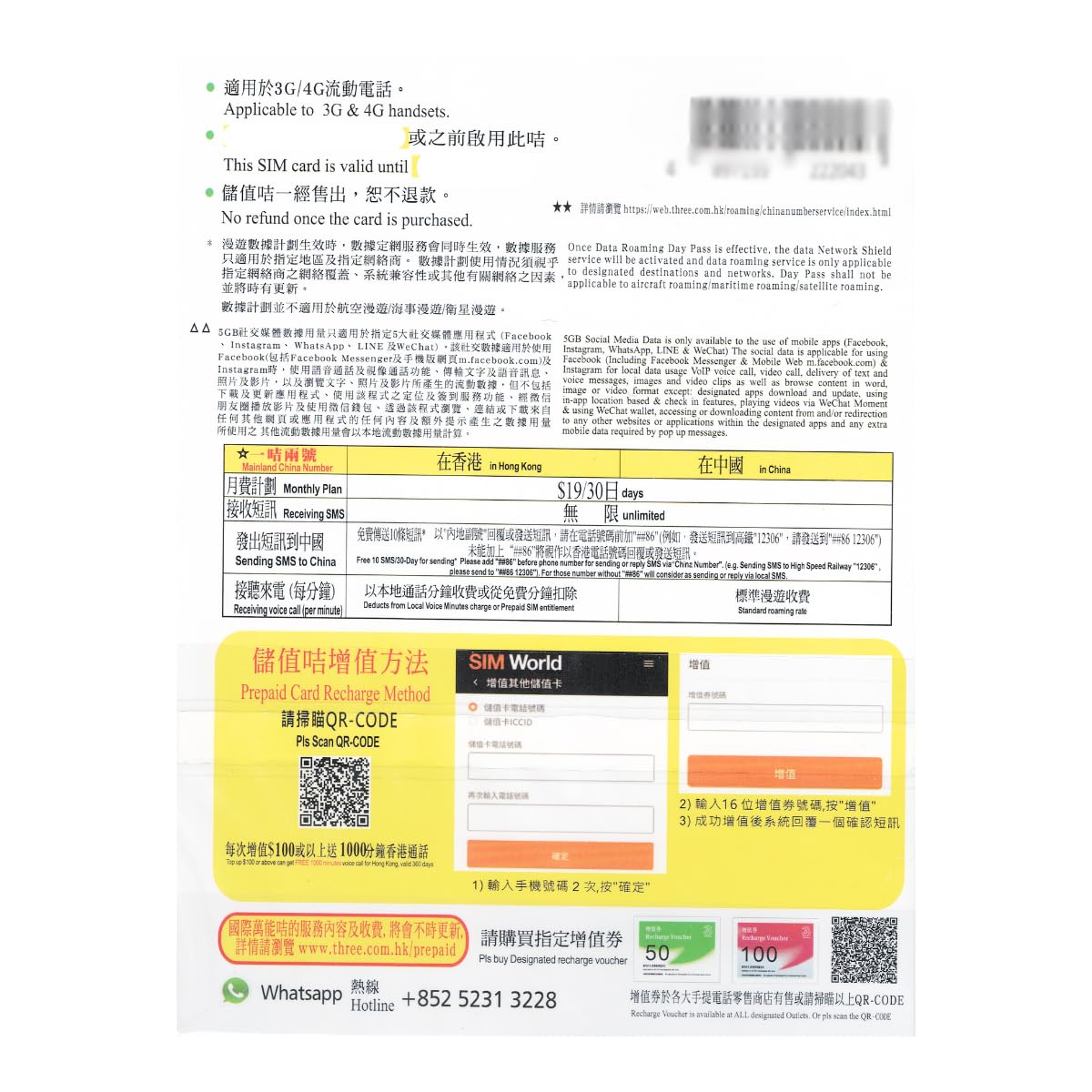 China, Hong Kong, Macao y Taiwán, tarjeta SIM de viaje anual de datos prepagada (15 GB, 395 días) 4G de datos de alta velocidad | Apto para activación en Reino Unido/UE | SIM para llamadas de número