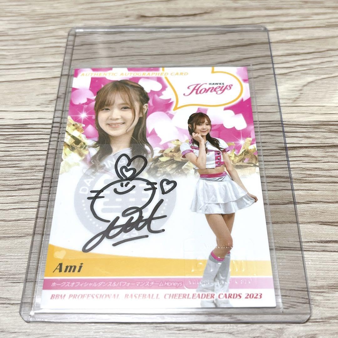 Amiちゃん サイン入りチェキ