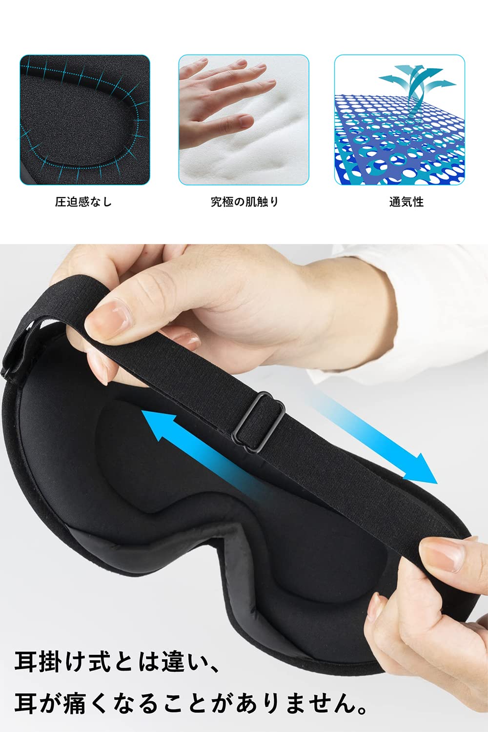 Amazon.co.jp: アイマスク 睡眠用 夏 安眠 快眠 グッズ 遮光率99.99