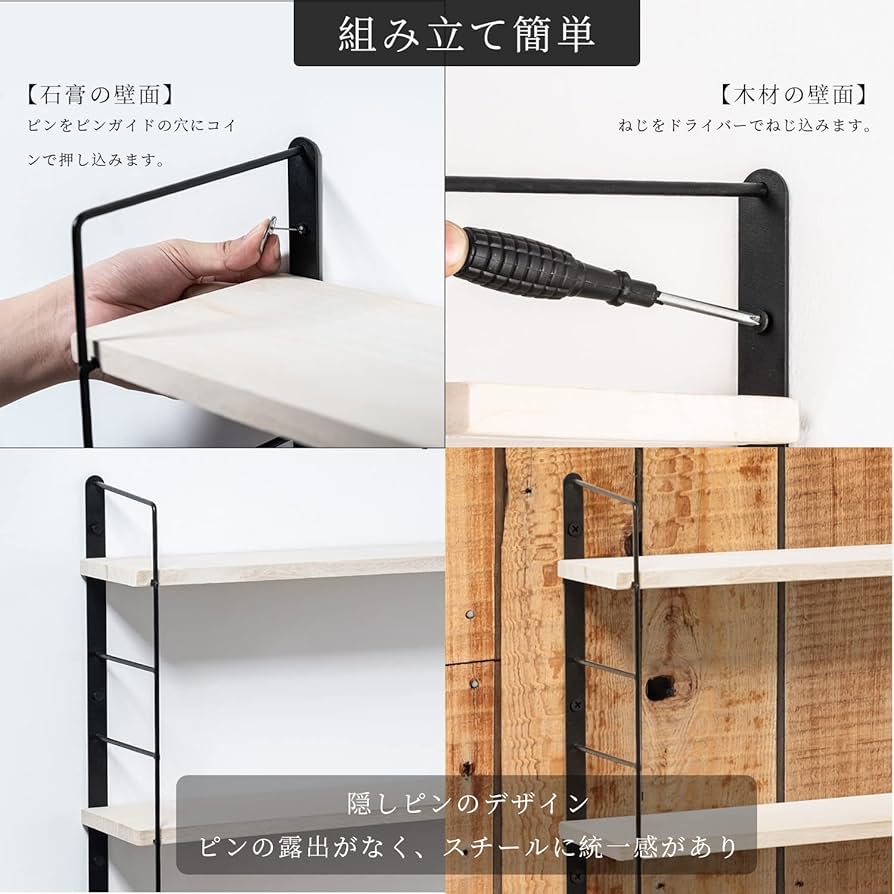 北欧風　キッズルーム用木製ウォールシェルフ（壁掛け棚）三段セ 北欧風 キッズルーム用木製ウォールシェルフ（壁掛け棚）三段セ