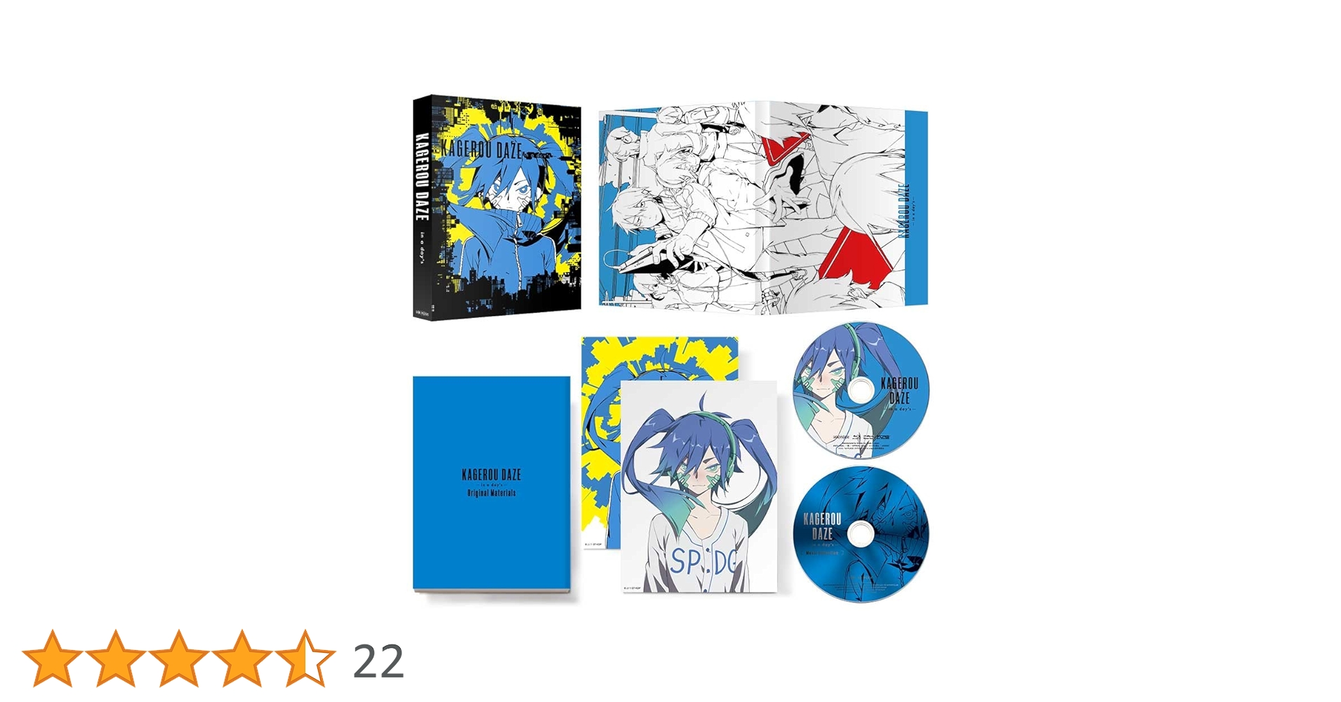 カゲロウデイズ-in a day's- BluRay＆DVD発売 告知ポスター Amazon.co.jp: カゲロウデイズ -in a day's-(完全生産限定版