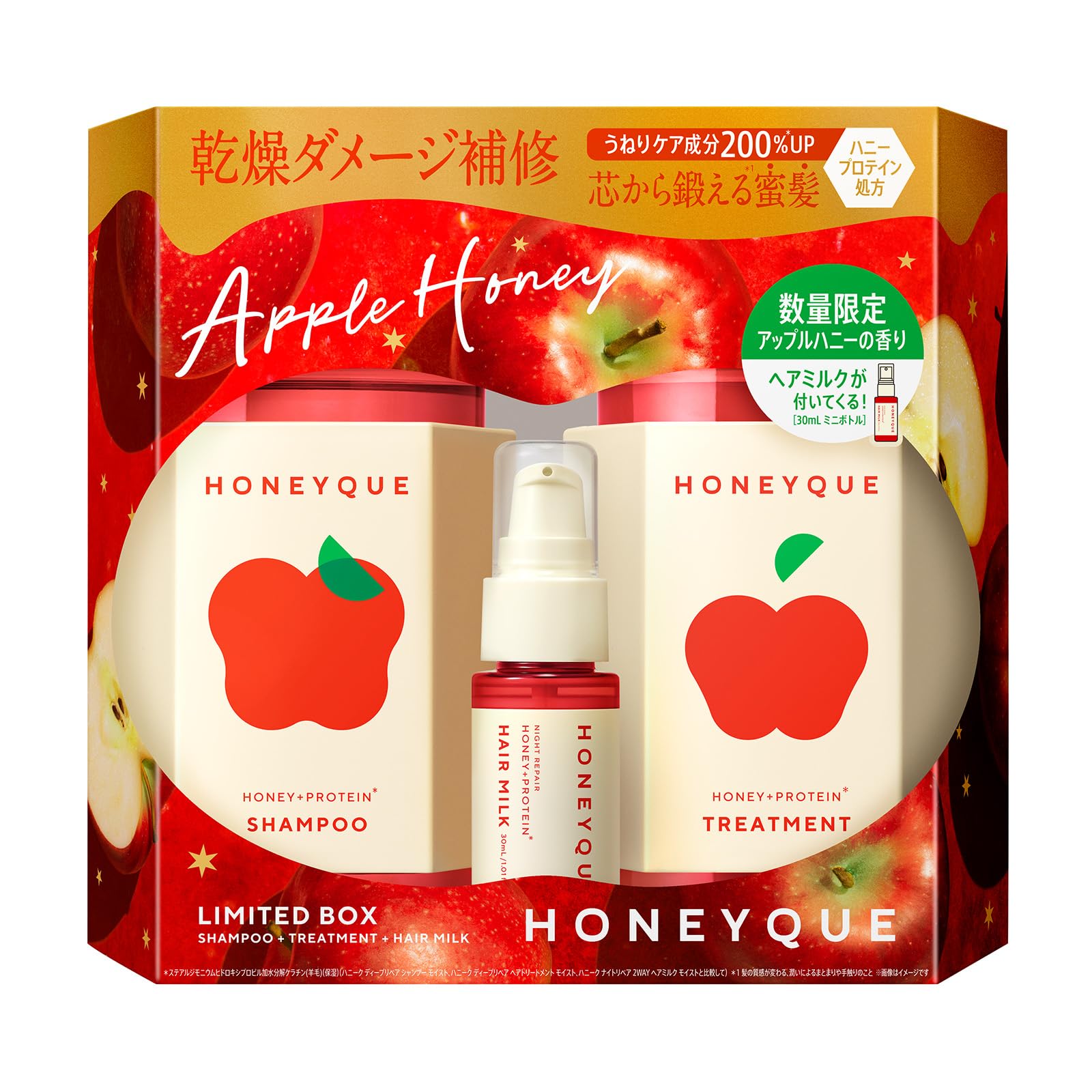 Amazon | ハニーク ミニヘアミルク付き 限定キット（シャンプー＆ヘア