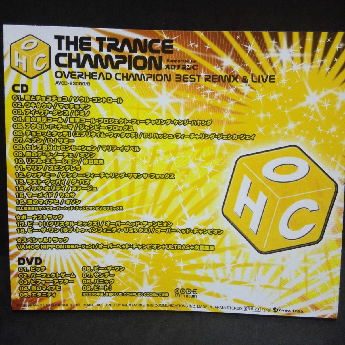 Amazon.co.jp: THE TRANCE CHAMPION - OVERHEAD CHAMPION BEST REMIX