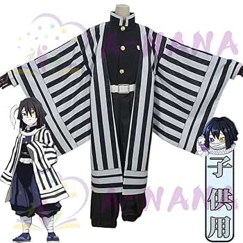 伊黒 小芭内（いぐろ おばない） コスプレ衣装 2XL 高品質 伊黒 小芭内 ( いぐろ おばない ) コスプレ衣装 鬼滅の刃