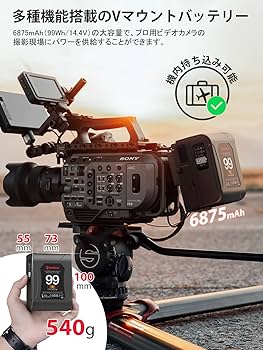 MOMAN power 99 pro Vマウントバッテリー 99Wh V マウント バッテリー Moman Power 99 Pro |モマン