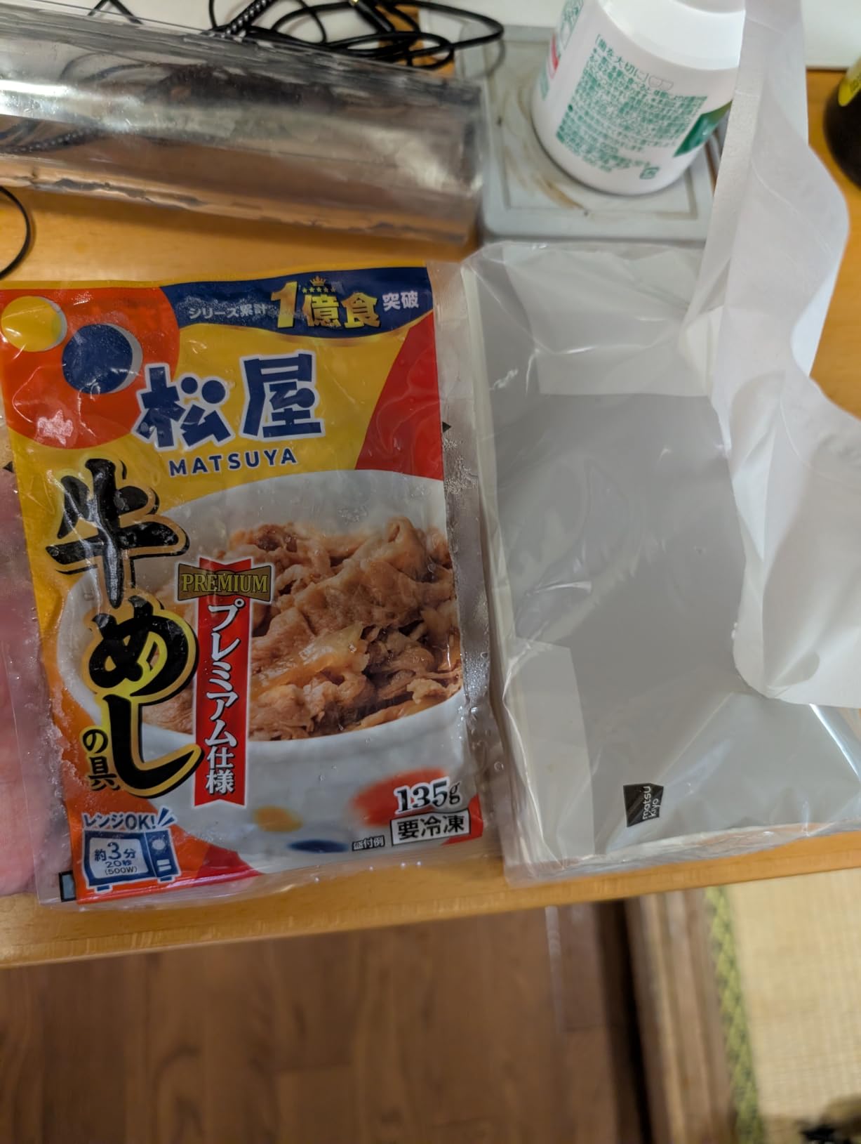 お客様イメージ