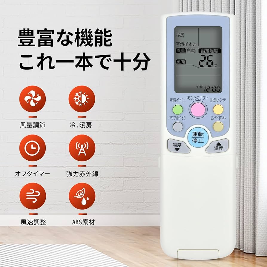 Amazon.co.jp: エアコンリモコン CSH-AIG3 for CORONA コロナエアコン