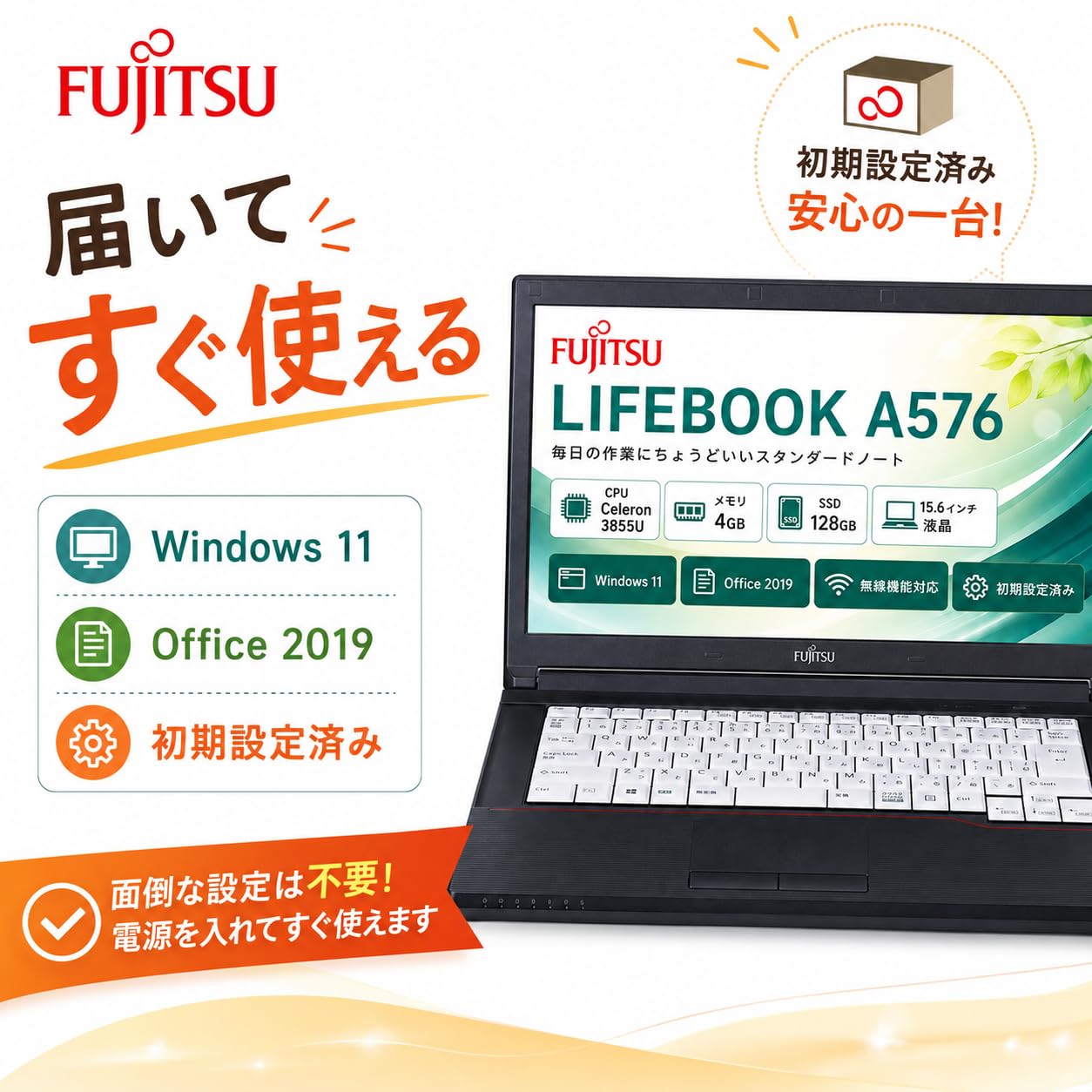 Amazon.co.jp: 【整備済み品】富士通 LIFEBOOK A576 15.6型 