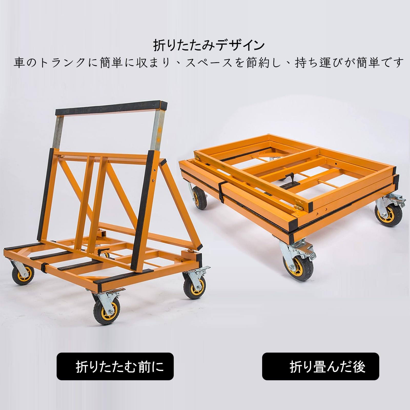 Amazon.co.jp: MAAOBR ボード台車 長尺物台車 運搬台車 調整可能 