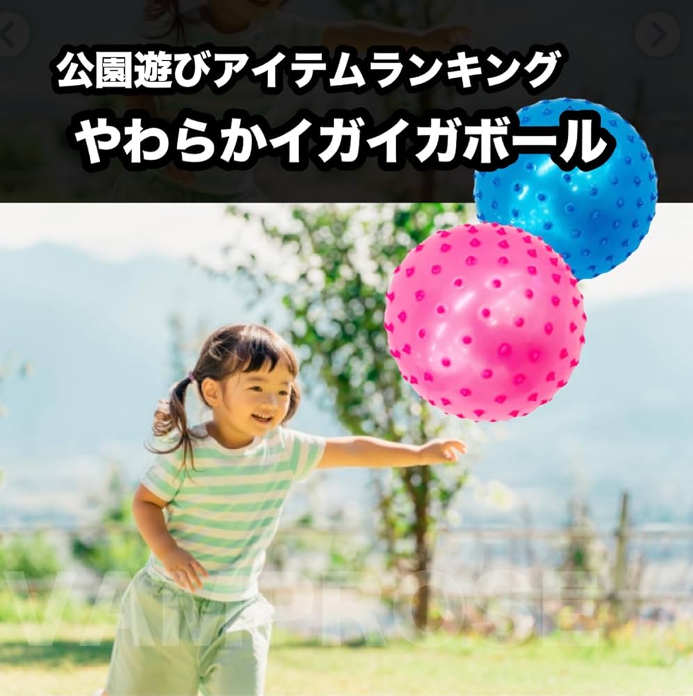 ぷにぷにのゴムボール 61PzKv8cvFL._UF350,350_QL80_.jpg