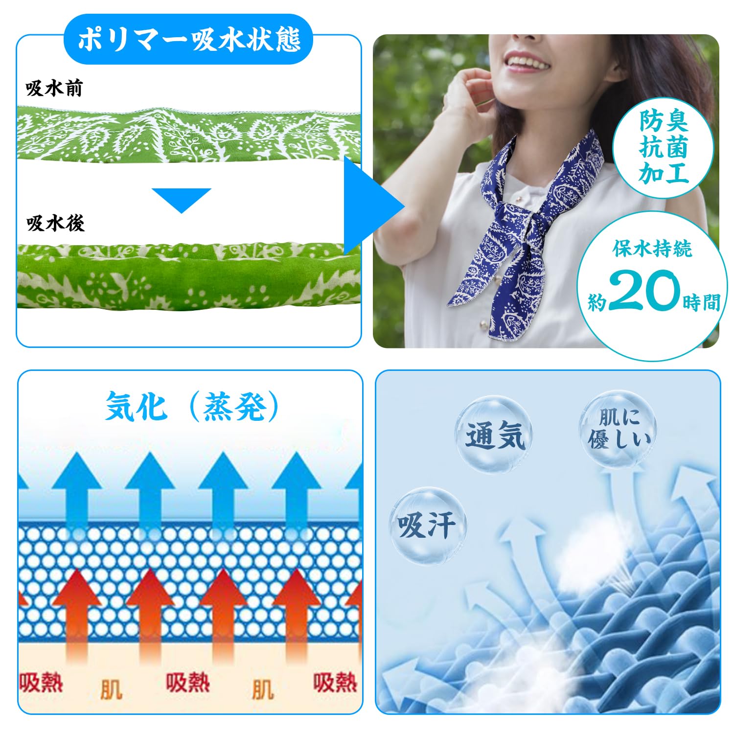 Amazon.co.jp: [AYUAN] 冷感スカーフ クールスカーフ サマースカーフ