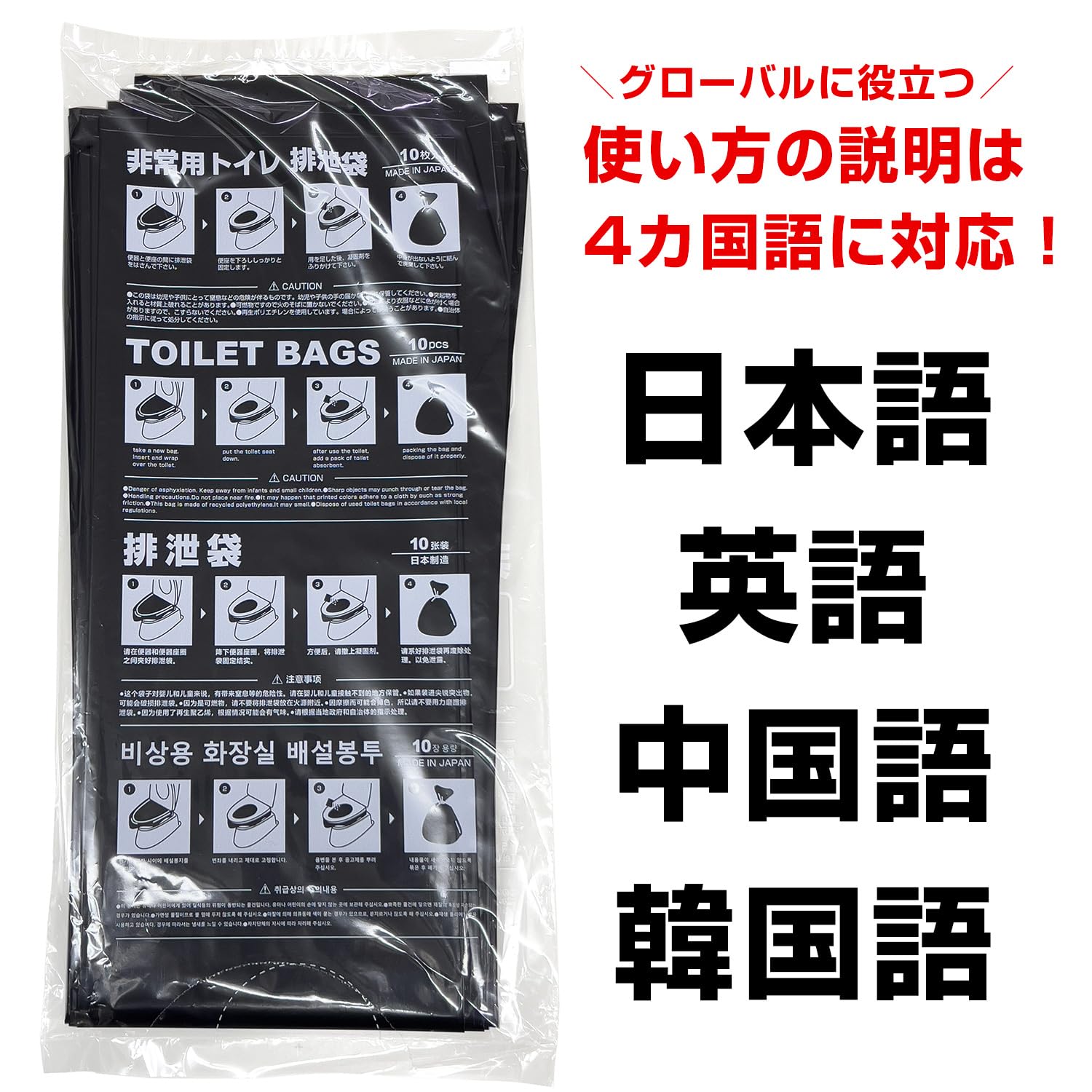 Amazon.co.jp: ブレイン BR-978 排泄袋【日本製】100枚 黒30L (1