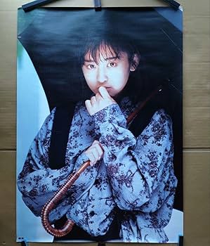 斉藤由貴／特典ポスター 80年代当時物 店舗保管品 レア アイドル 歌謡 Amazon.co.jp: 斉藤由貴／特典ポスター 80年代当時物 店舗保管品