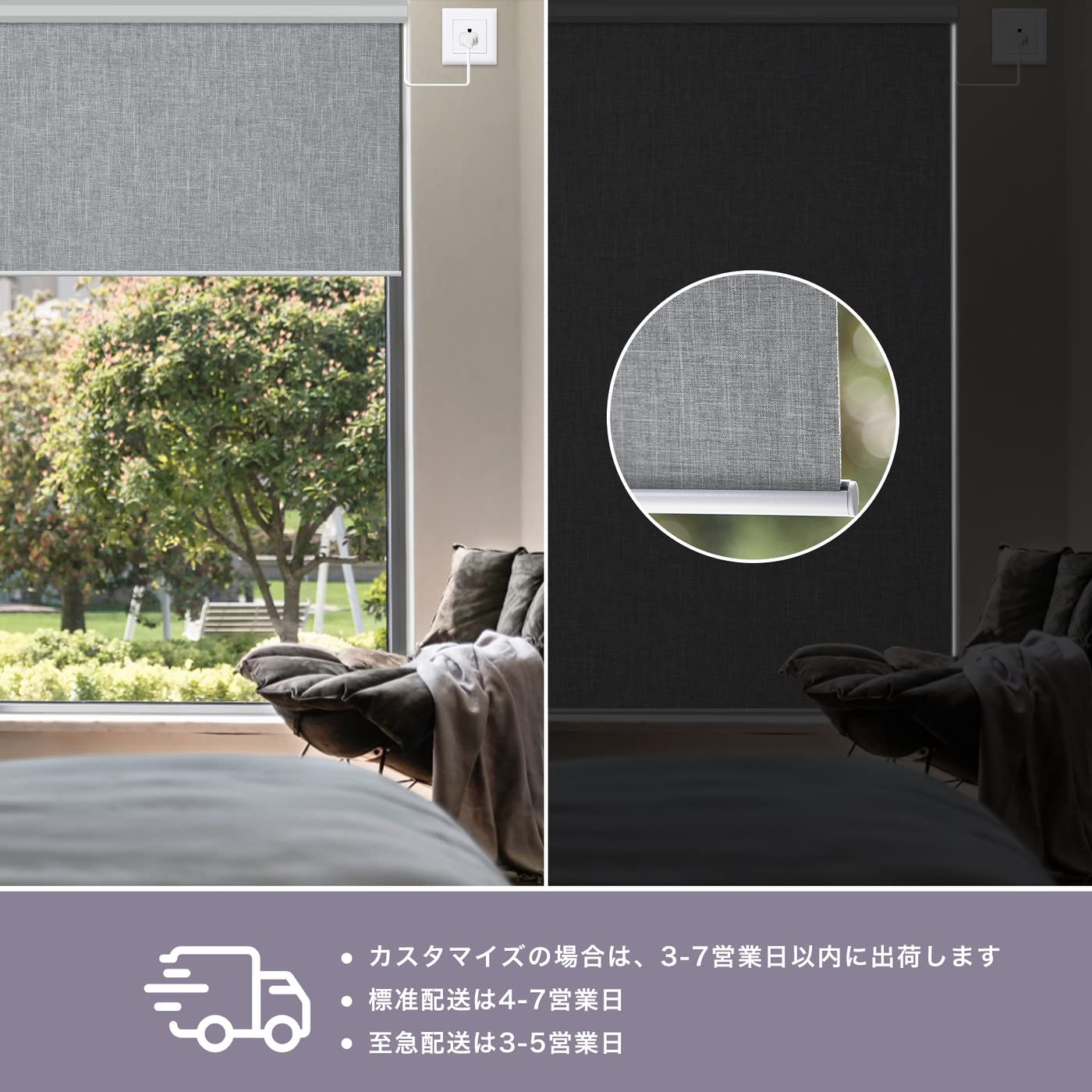Graywind 電動スマートブラインド、Alexa、Google/Siri対応 Amazon｜Graywind 電動ロールスクリーン Alexa/Google/Siri対応 100