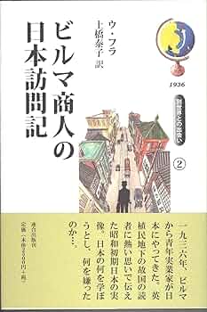季刊　旅行人　6冊セット　#ビルマ　旧市街　カトマンズ　南インド　イエメン Amazon.co.jp: 旅行人: 本