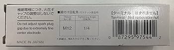 ブラック微糖様　ご購入用ページ Amazon | 日本特殊陶業(NGK) スパークプラグ プレミアムRXプラグ