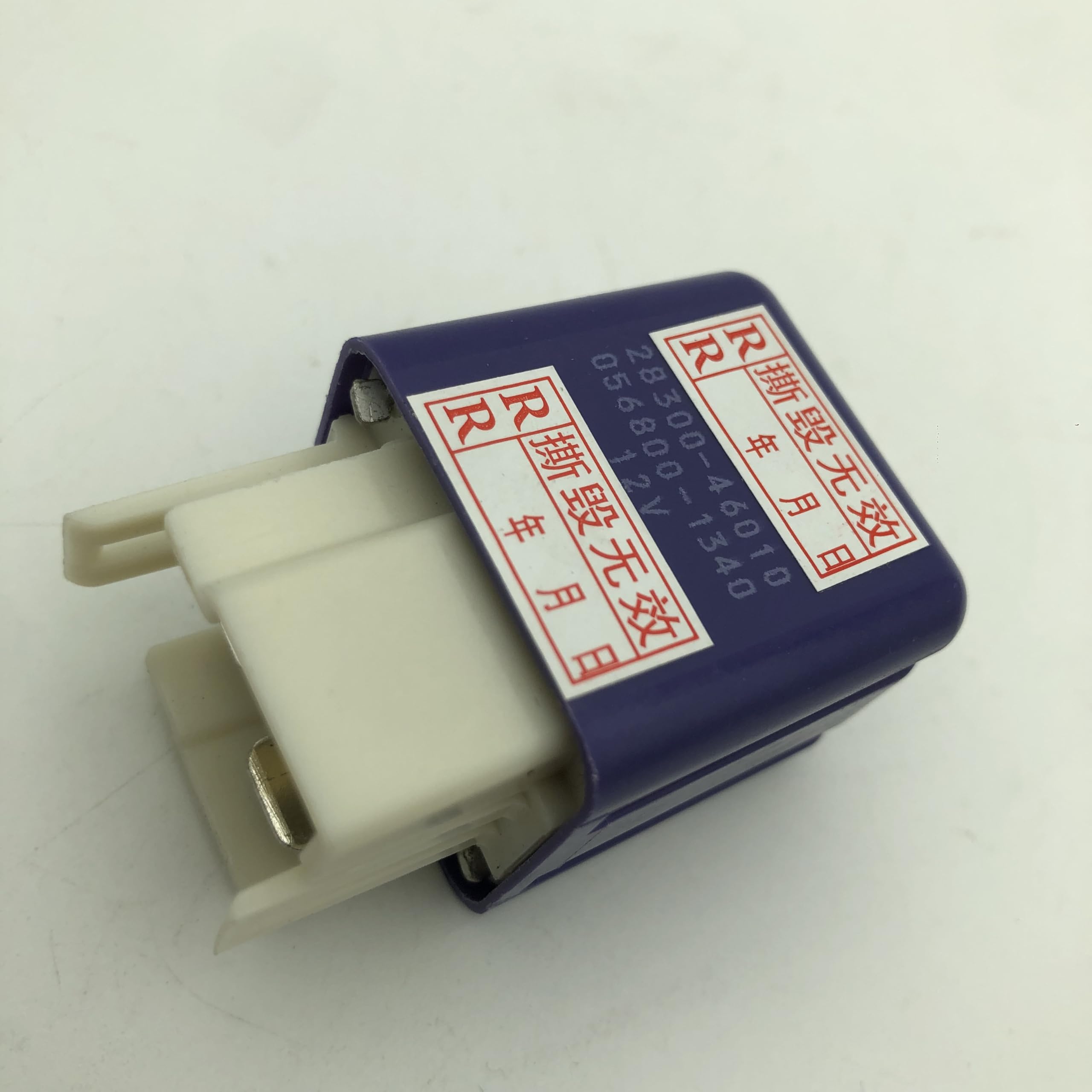 Amazon.com: Toylexap 28300-46010 056800-1340 Starter Relay