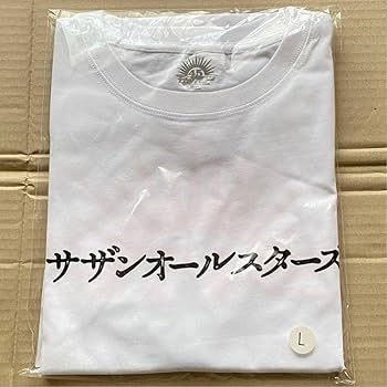 サザンオールスターズ 45周年 ロゴTシャツ Lサイズ Amazon.co.jp: サザンオールスターズ 45周年 ロゴTシャ Lサイズ