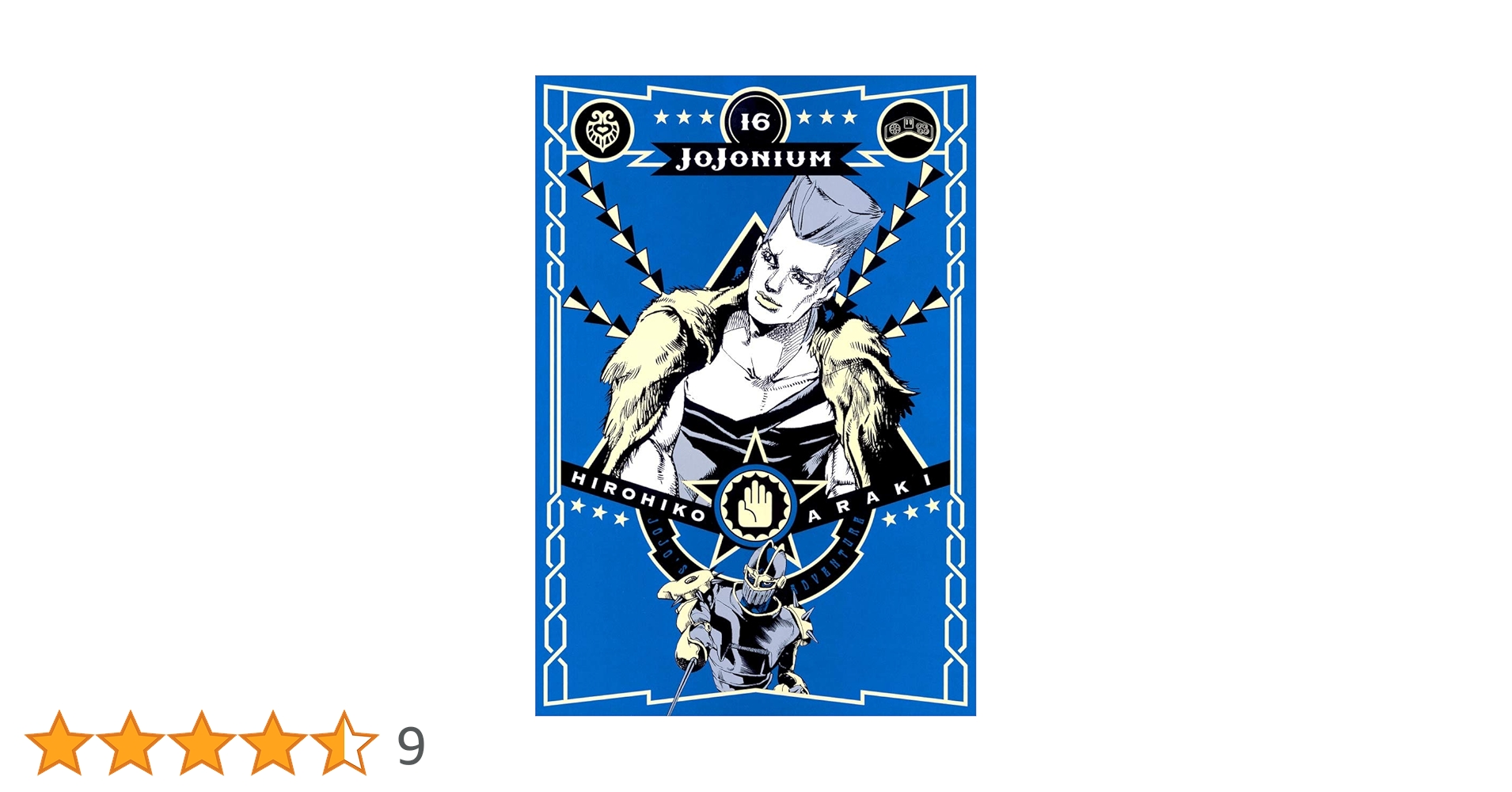 JOJONIUM ジョジョの奇妙な冒険〈函装版〉 全巻セット JOJONIUM 全巻セット 荒木飛呂彦 JOJONIUM : ジョジョの奇妙な