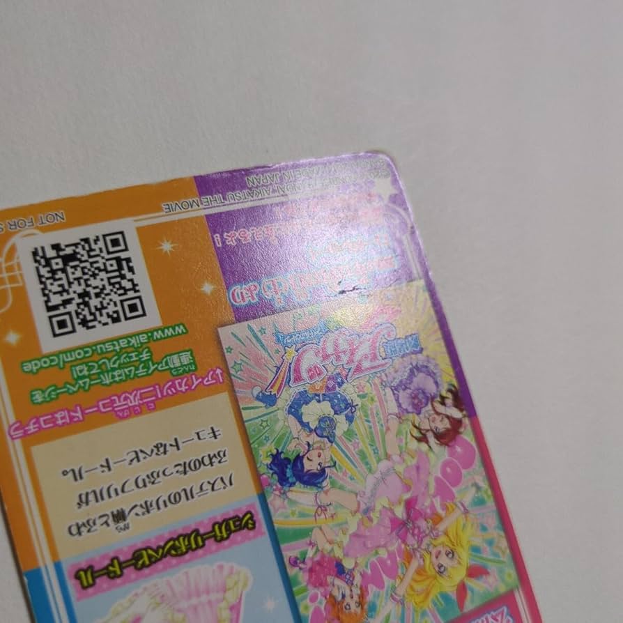 Amazon.co.jp: プロモ シュガーリボンベビードール AM001 劇場版