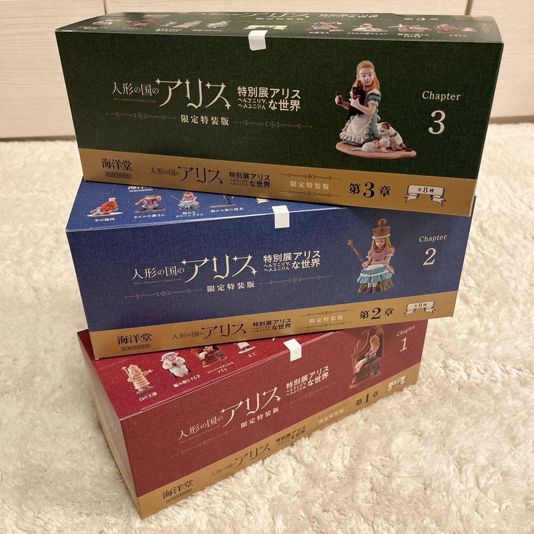 Amazon.co.jp: 値引中 特別展アリス 人形の国のアリス 限定特装版Box