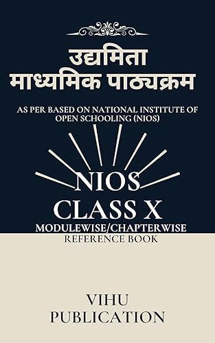 NIOS ENTREPRENEURSHIP Class 10 A Complete Book For Secondary Class (Code 249) For National Institute Of Open Schooling In Hindi