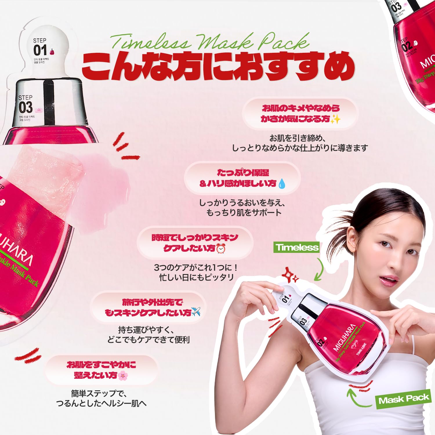 Amazon.co.jp: MIGUHARA (ミグハラ) ビッグ 3ステップ タイムレス