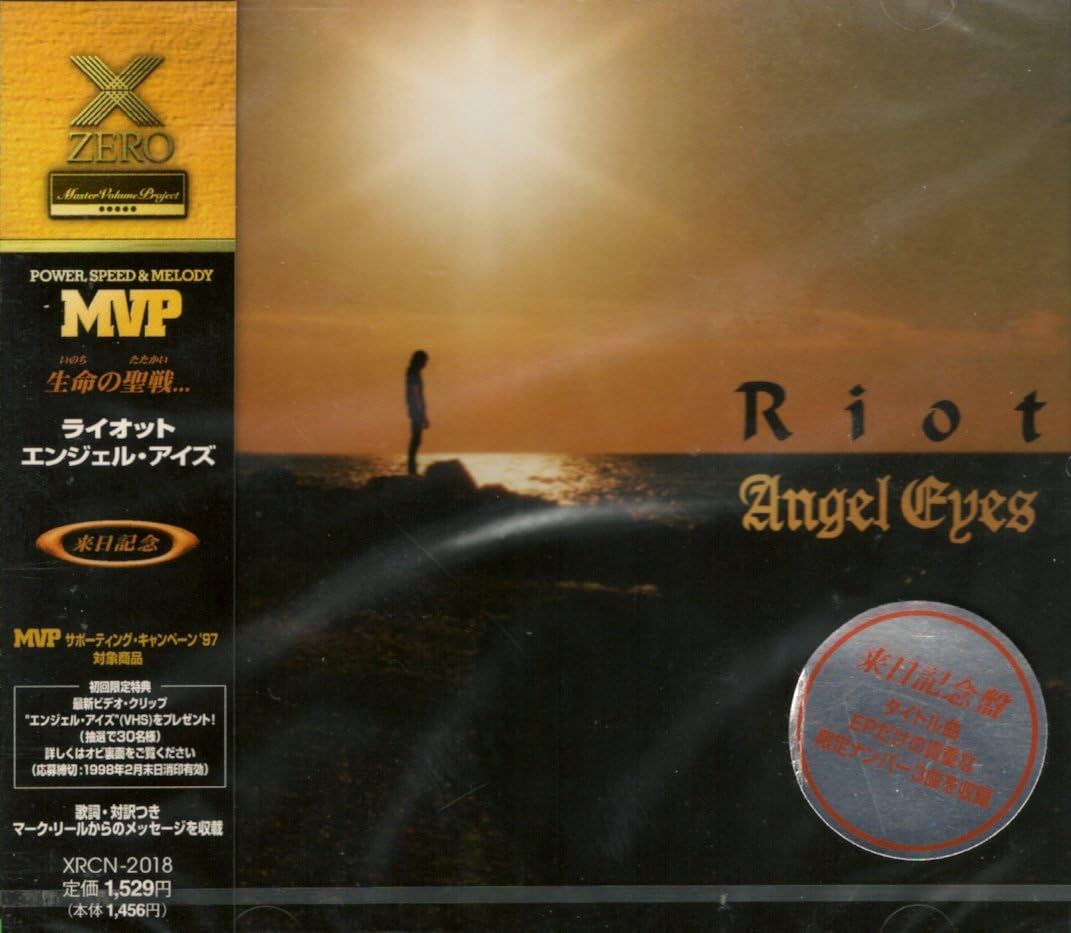 Angel Eyes Ep Amazon.co.uk CDs & Vinyl