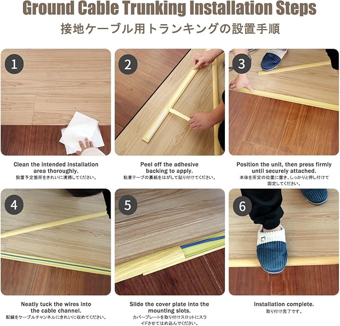 Canaleta para cables de piso y pared, cubierta protectora para cables, fácil instalación con adhesivo, diseño de grano de madera amarilla, 1 m miniatura 6