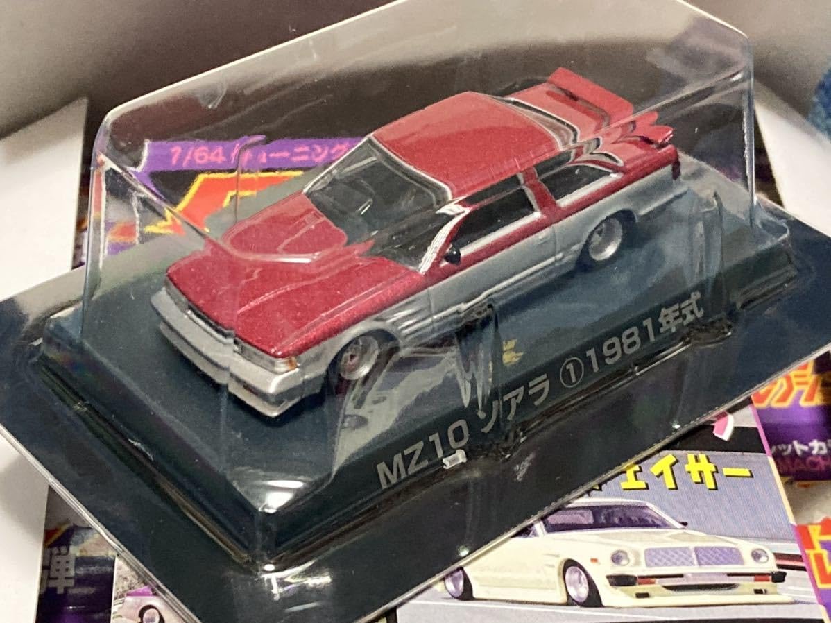 Amazon | アオシマ 1/64 グラチャンコレクション 第1弾 ノーマルコンプ