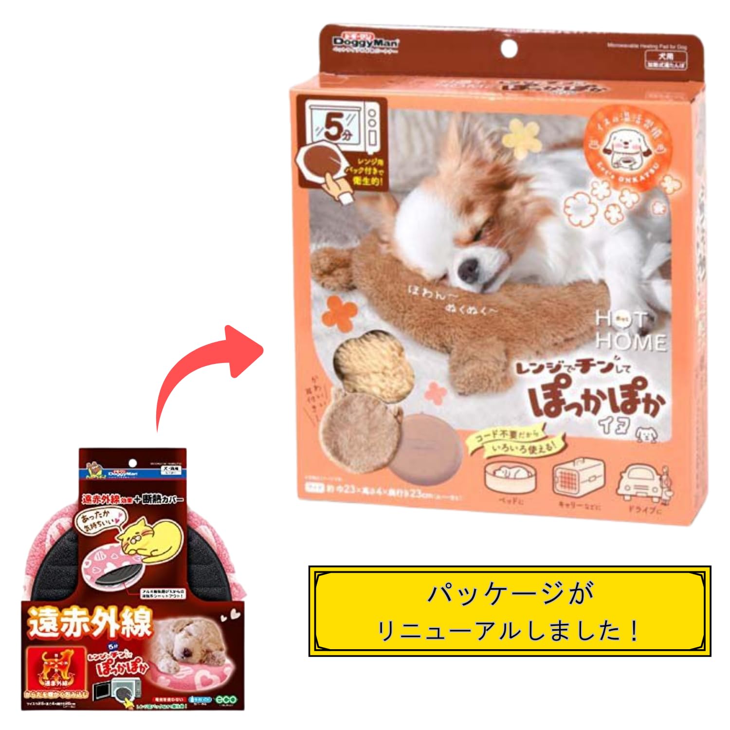 【未使用】ドギーマン レンジでチンしてぽっかぽか 遠赤外線 犬・猫用ヒーター Amazon | ドギーマン レンジでチンしてぽっかぽか 犬用ヒーター