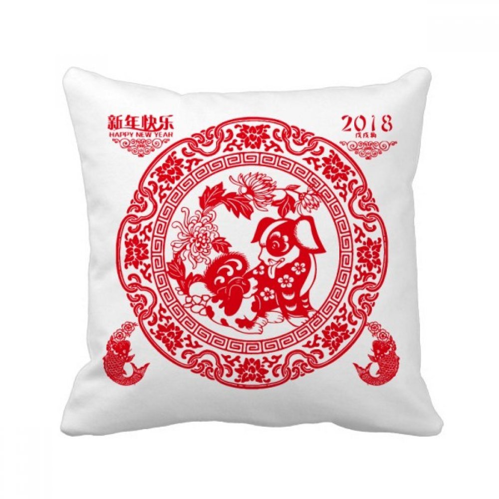 Coussin Chien Nouvel An Chinois : égayez votre canapé terne avec cet oreiller 40x40cm
