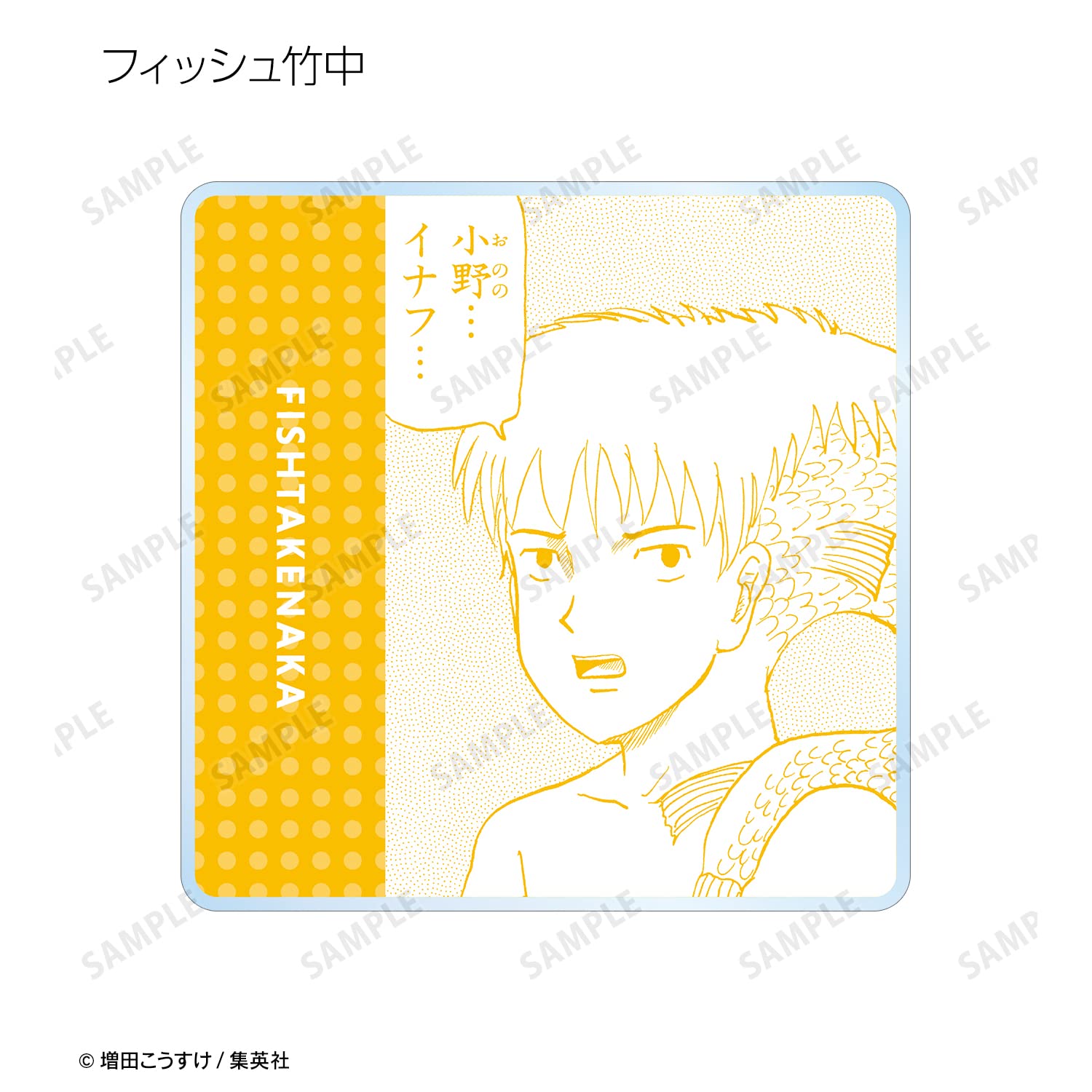 ギャグマンガ日和 トレーディング迷場面アクリルコースター セット 新品未開封品 Amazon.co.jp: ギャグマンガ日和 トレーディング迷場面アクリル