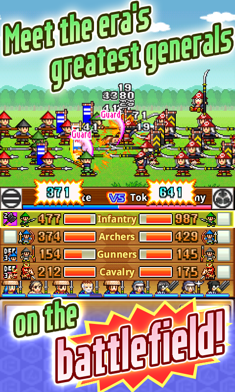家庭用ゲームソフト ninja Ninja Village - App on Amazon Appstore